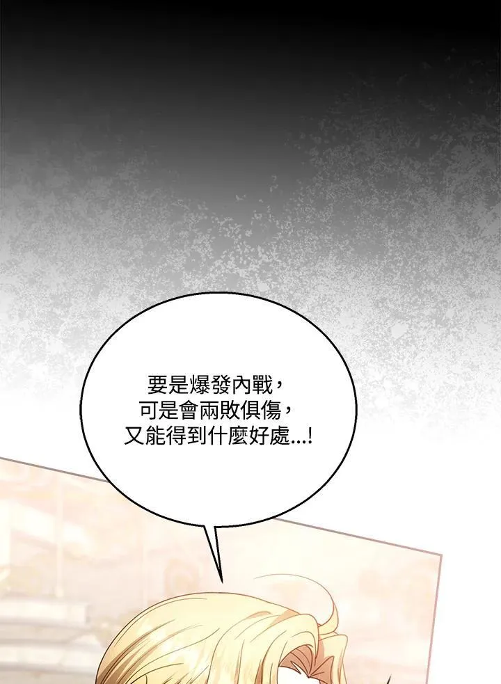 第96话45