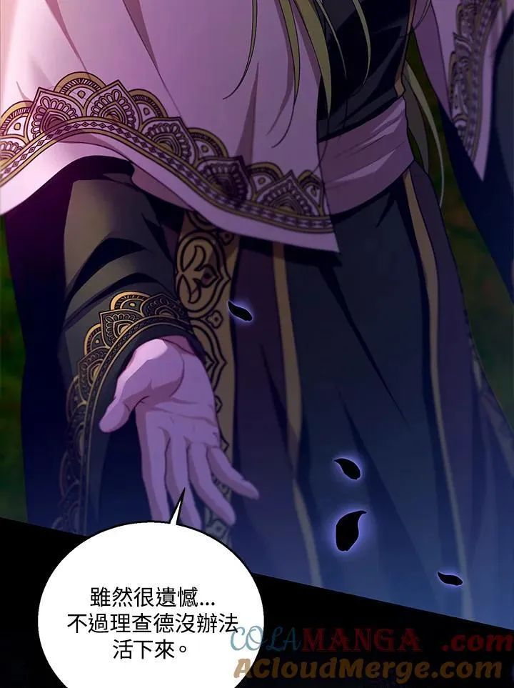 第91话68