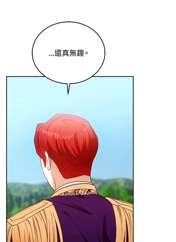 第94话89
