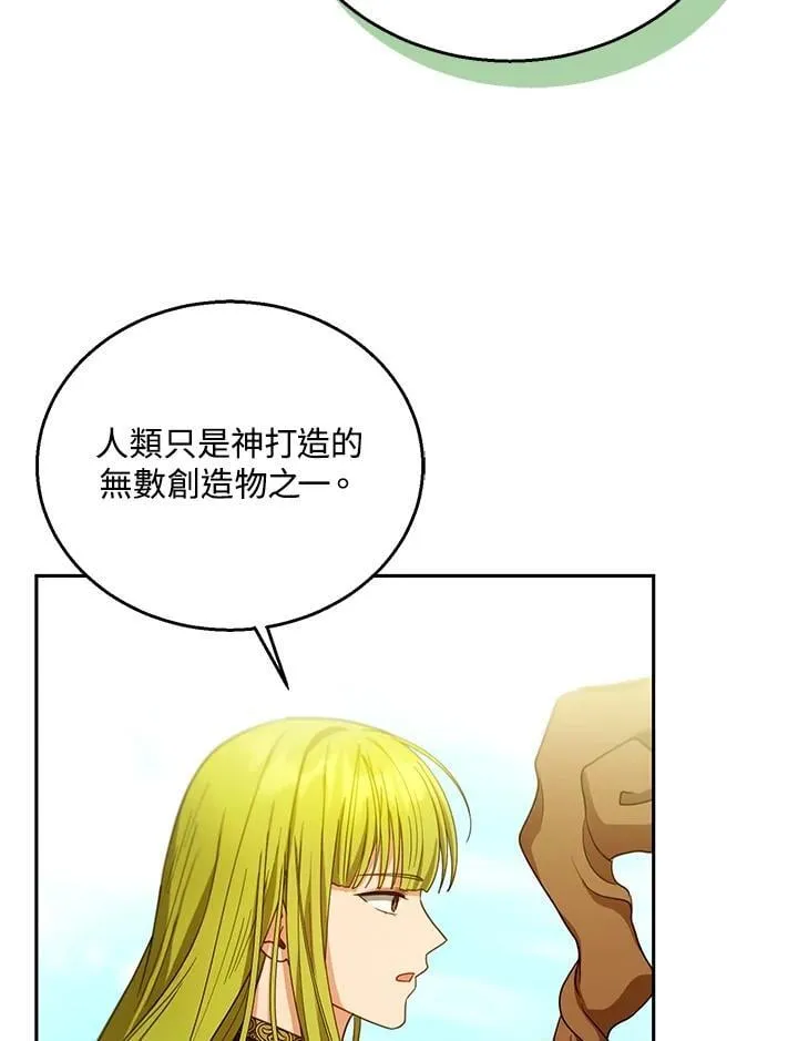 第91话58