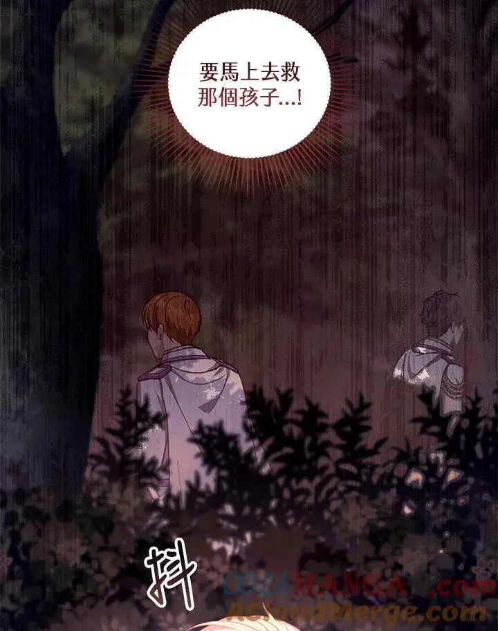 第87话108