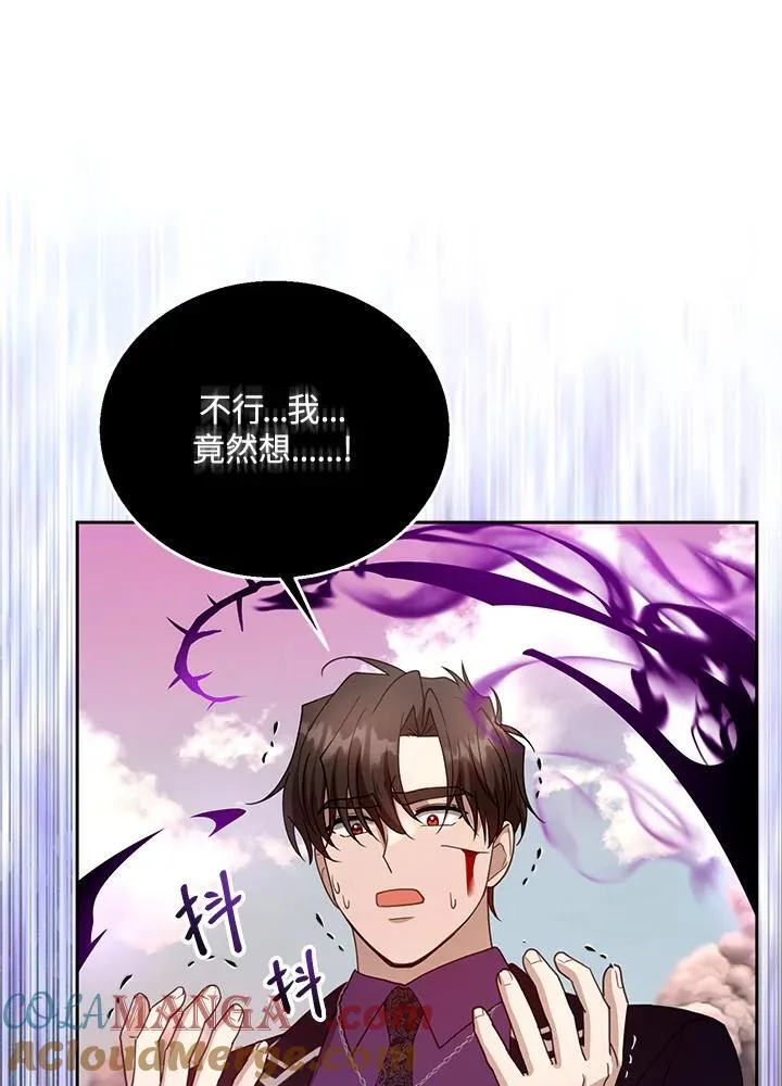 第99话112