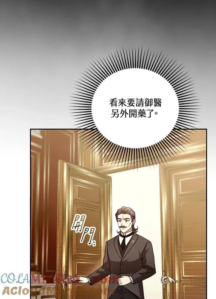 第95话8