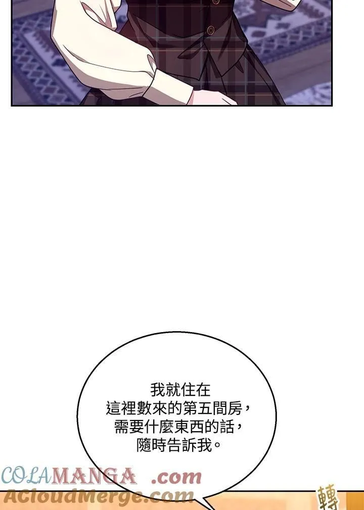 第84话24
