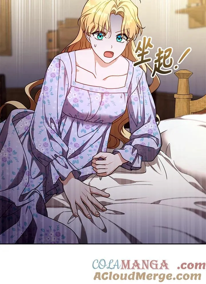 第84话56