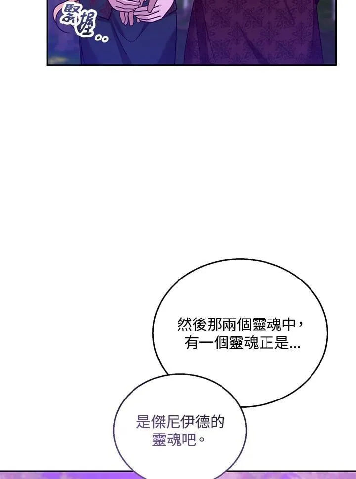 第92话34
