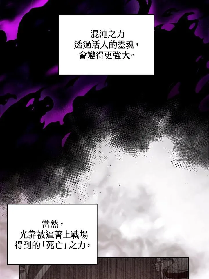 第92话90