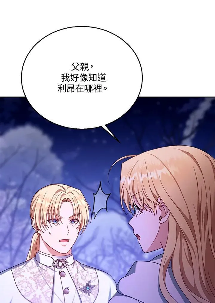 第88话69