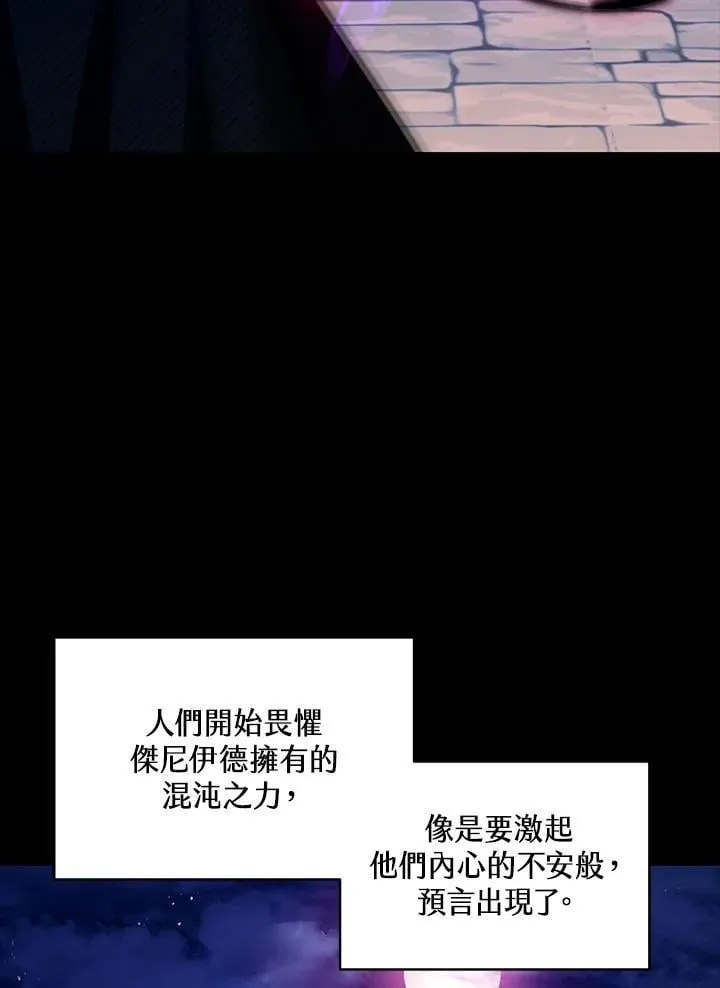 第86话57