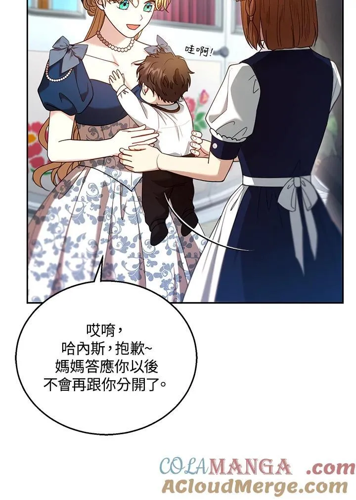 第93话32