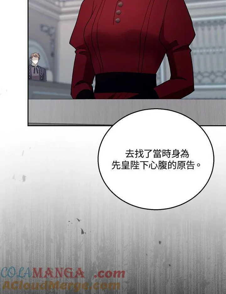 第97话44