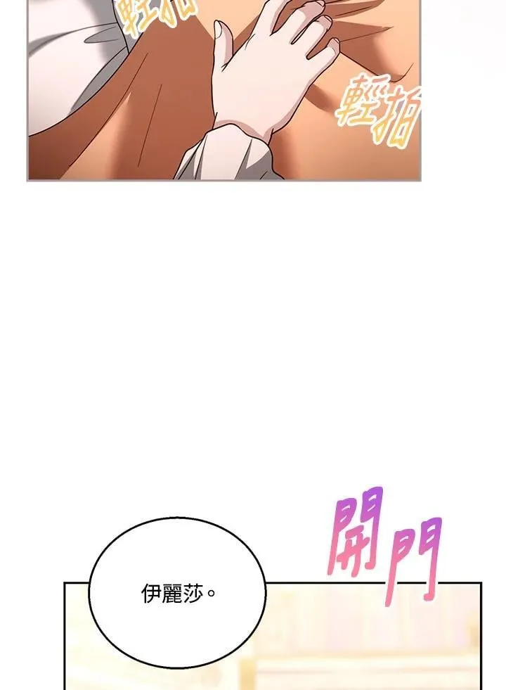 第96话29