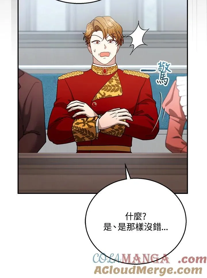 第97话52