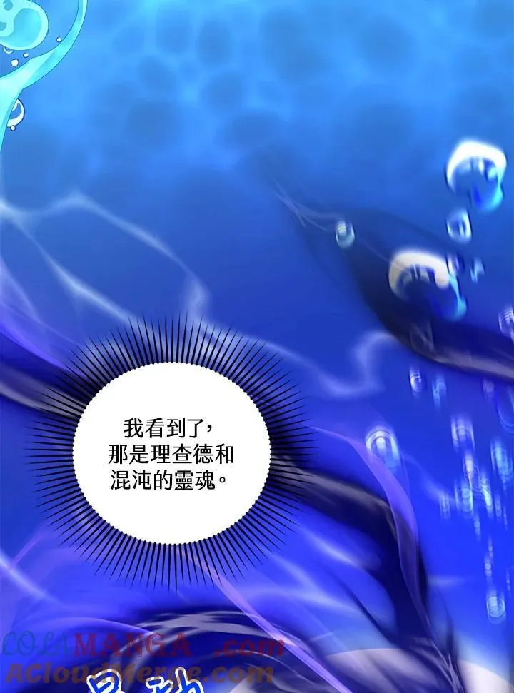 第93话104
