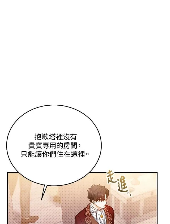 第84话19