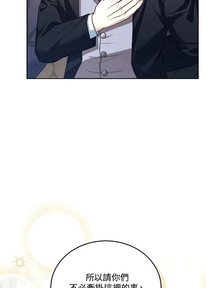第83话15
