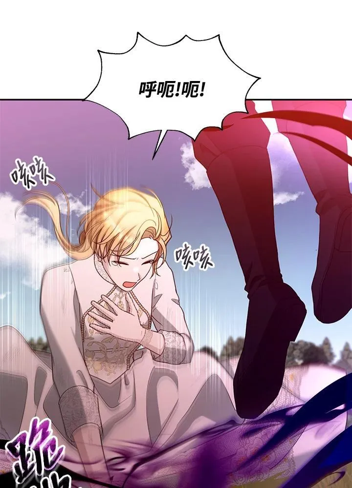 第99话109