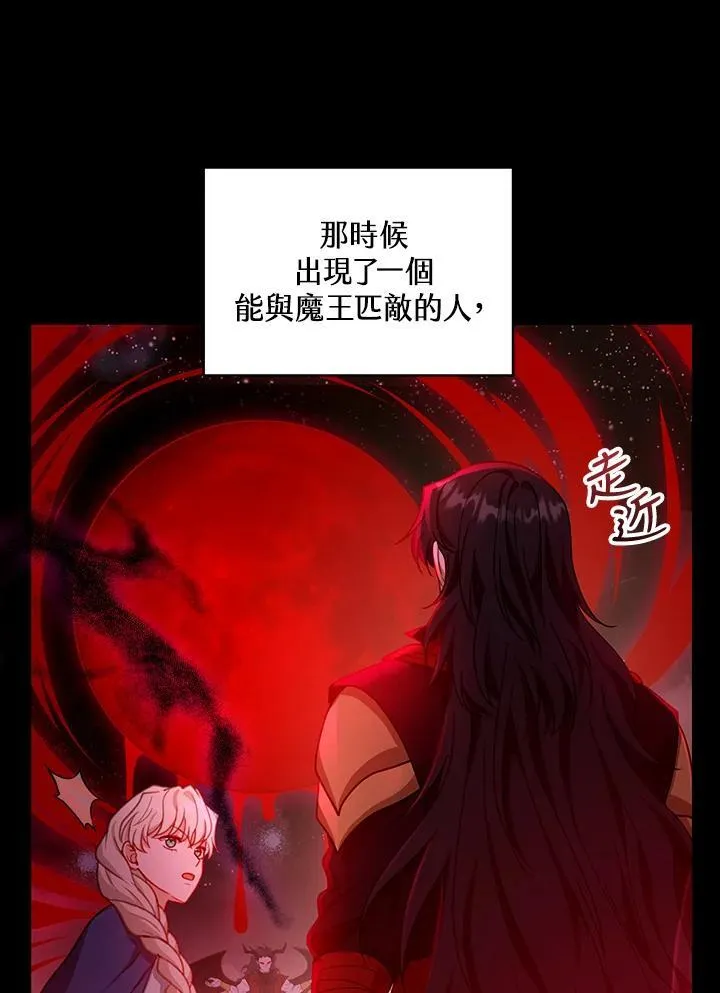 第86话41