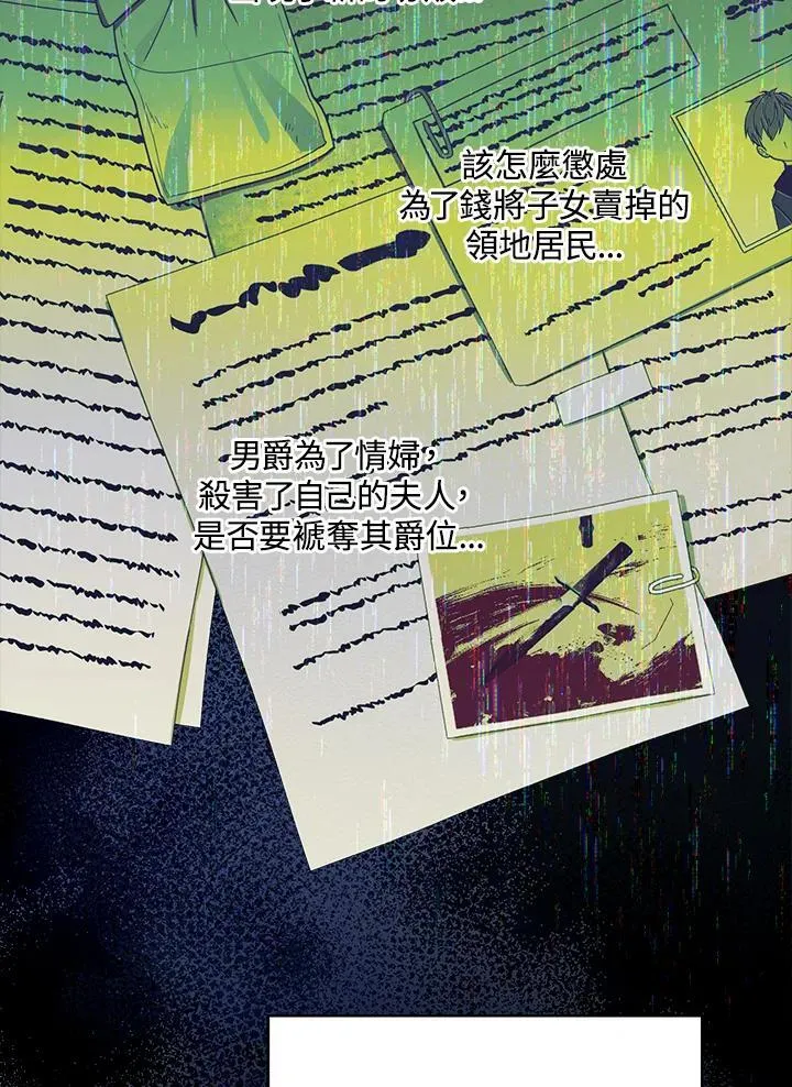第89话90