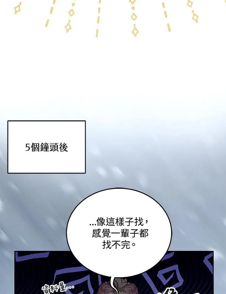 第85话81