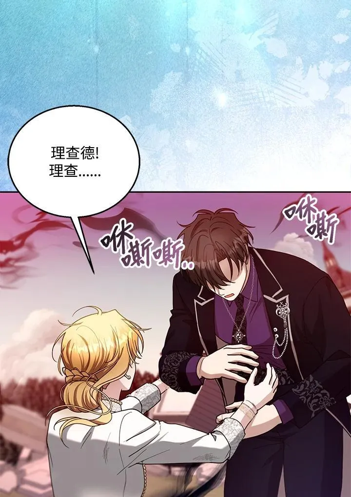 第99话129