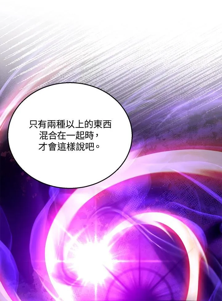 第91话101