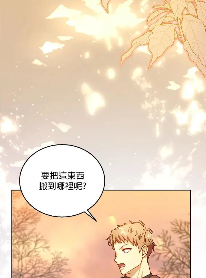 第83话25