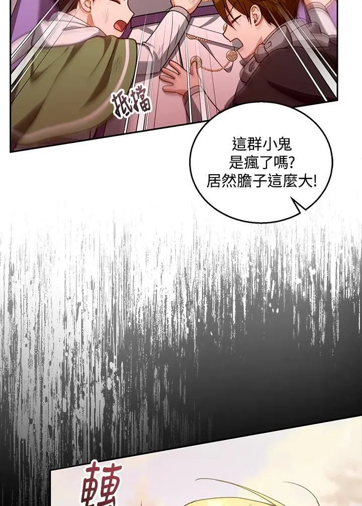 第87话86