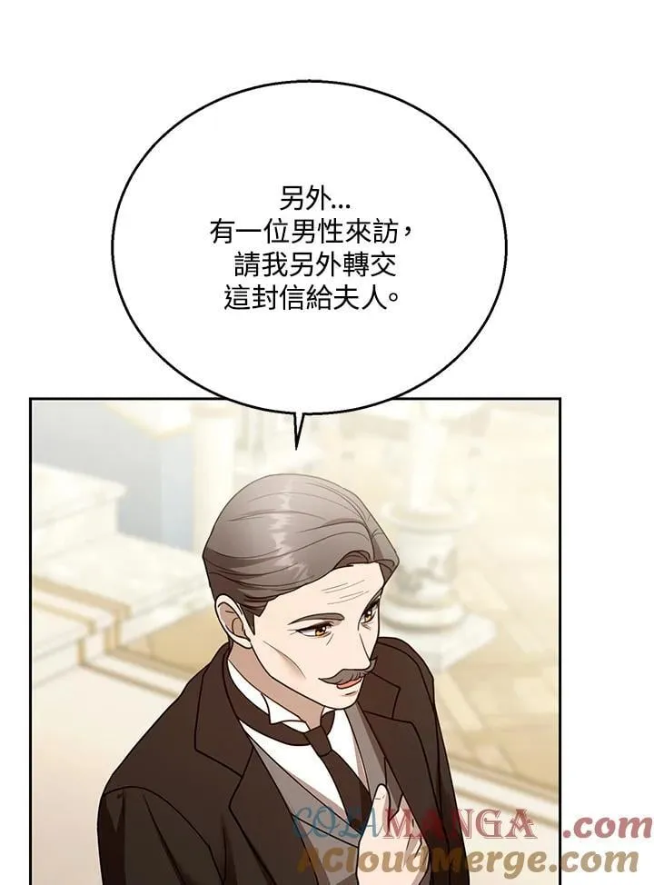 第96话80