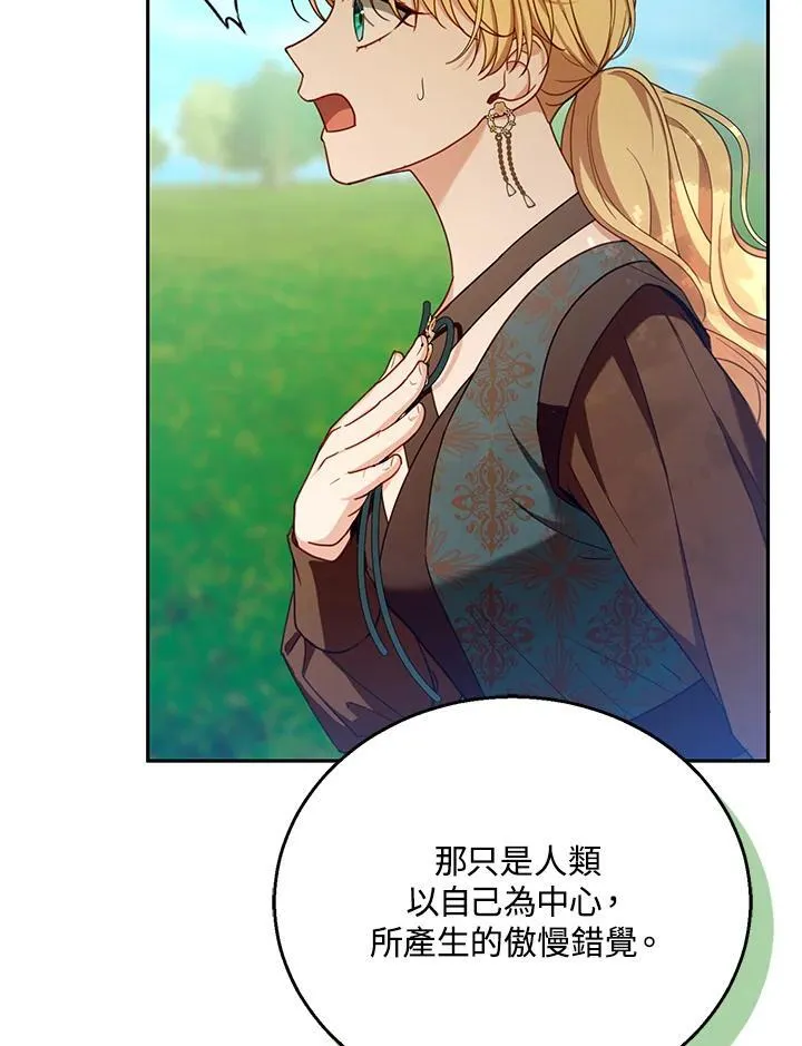 第91话57