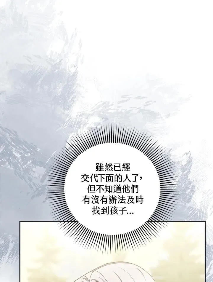第87话43