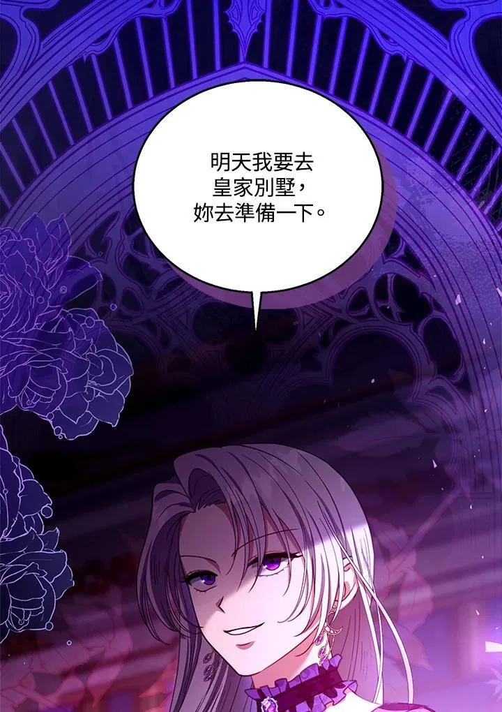 第86话130