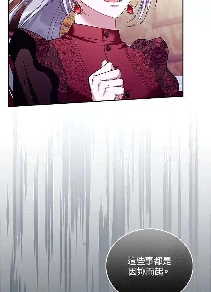 第89话27