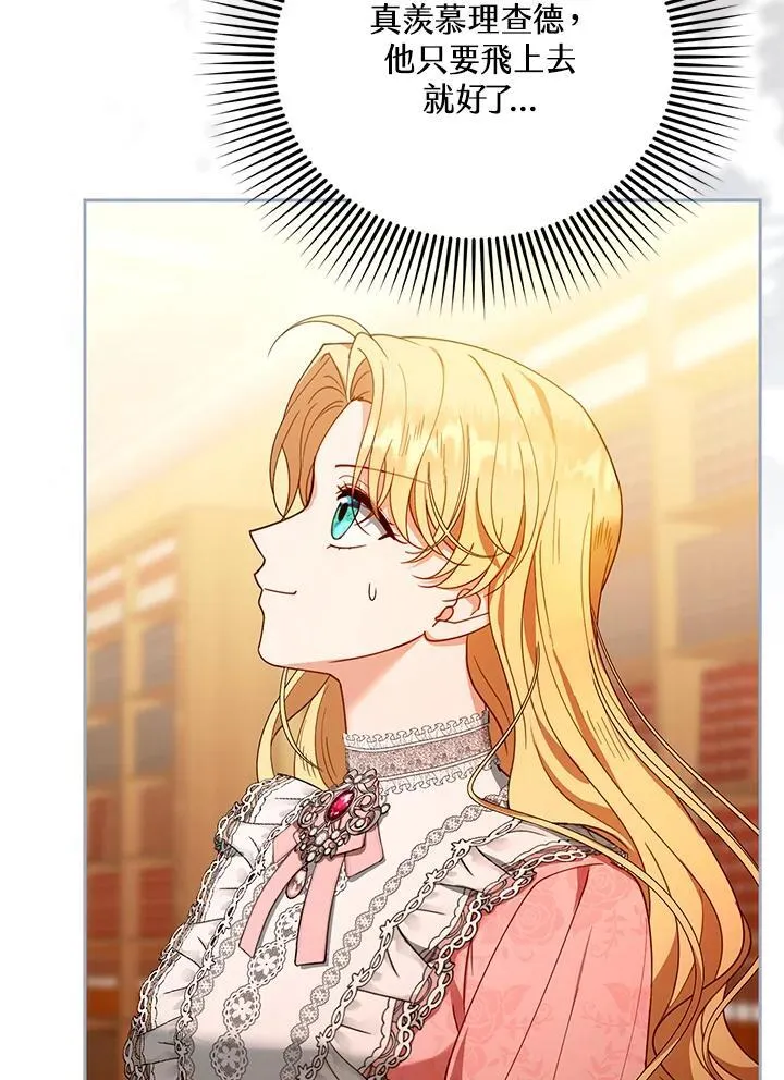 第85话5