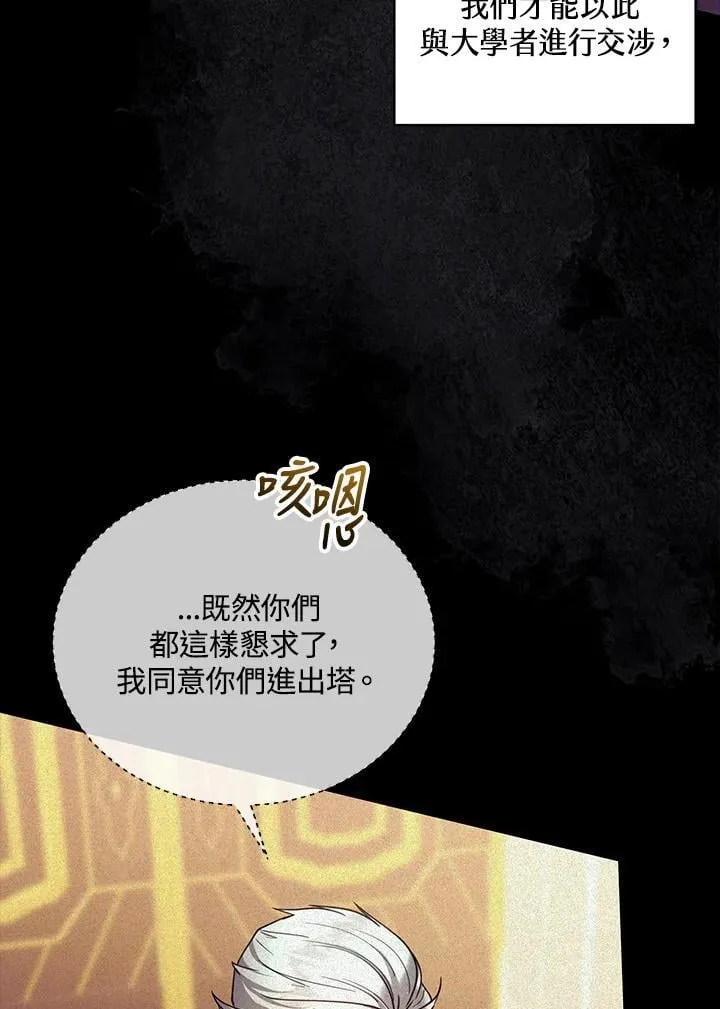 第84话33