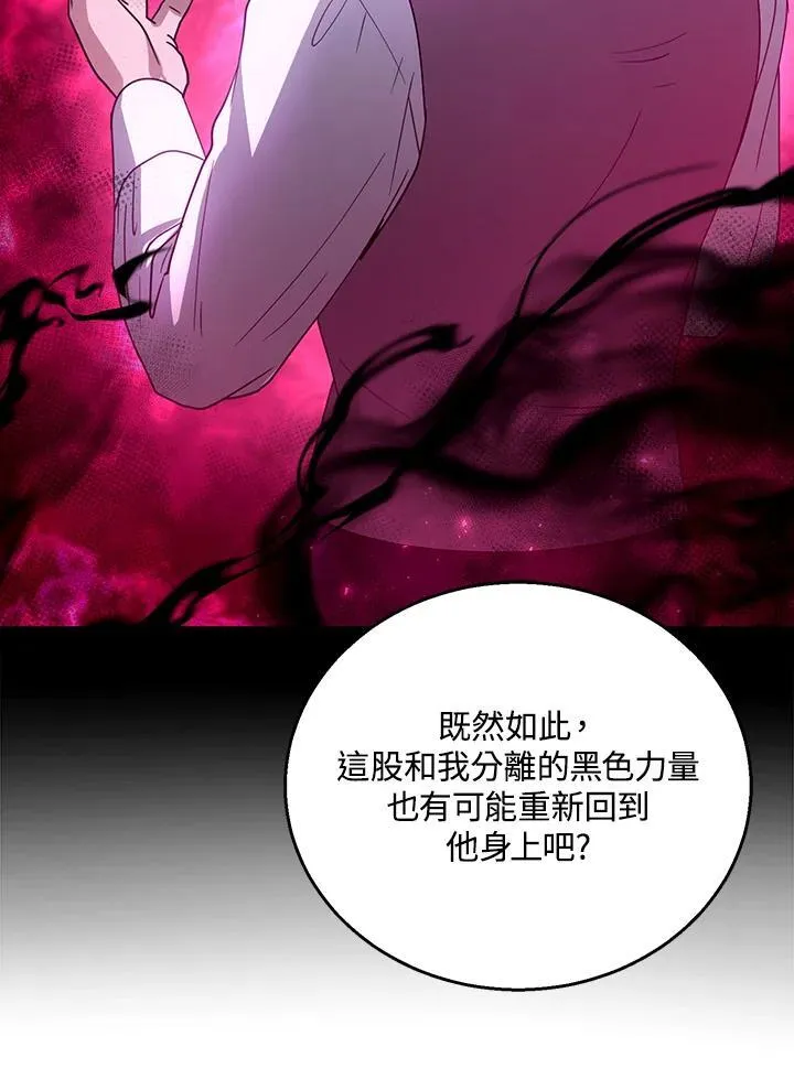 第96话54