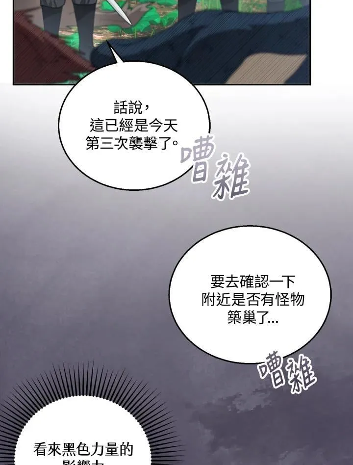 第93话7