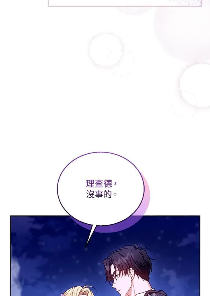 第88话67