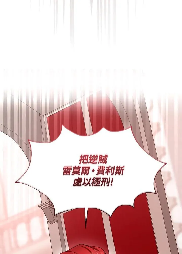 第97话98