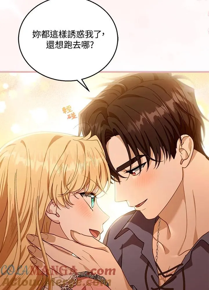 第85话44