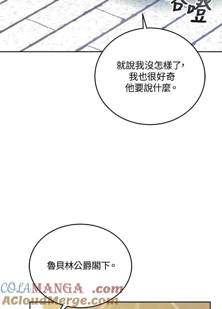 第94话48