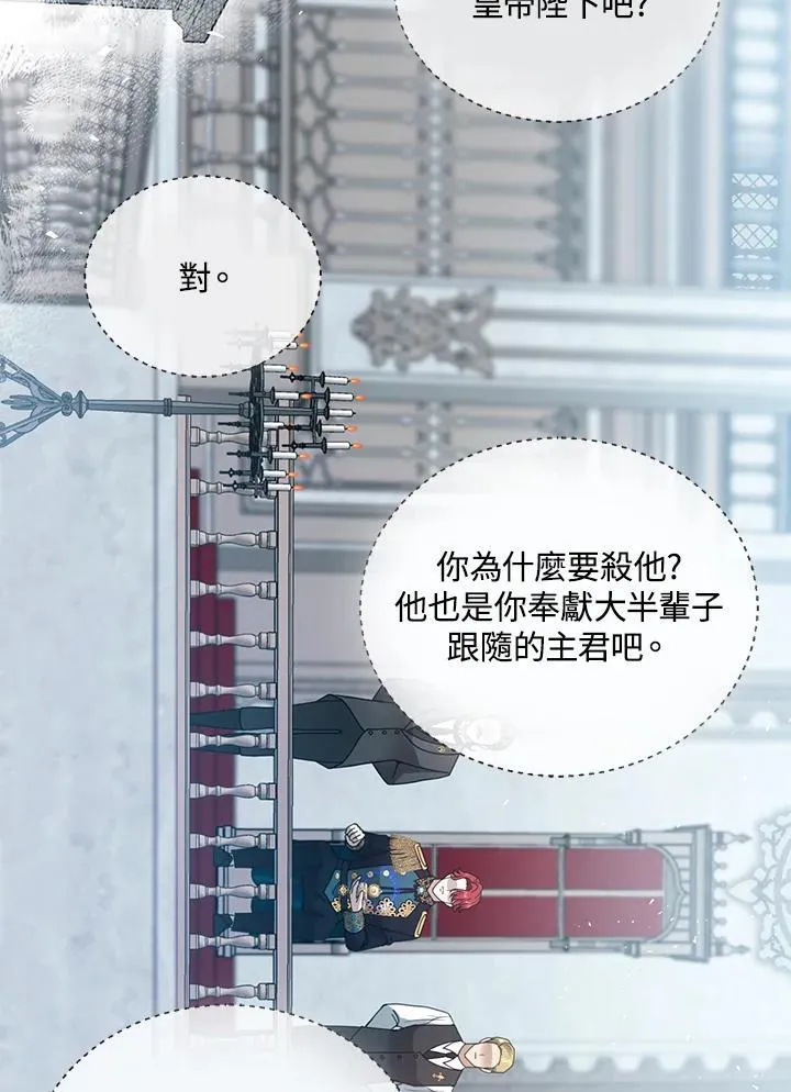 第97话66