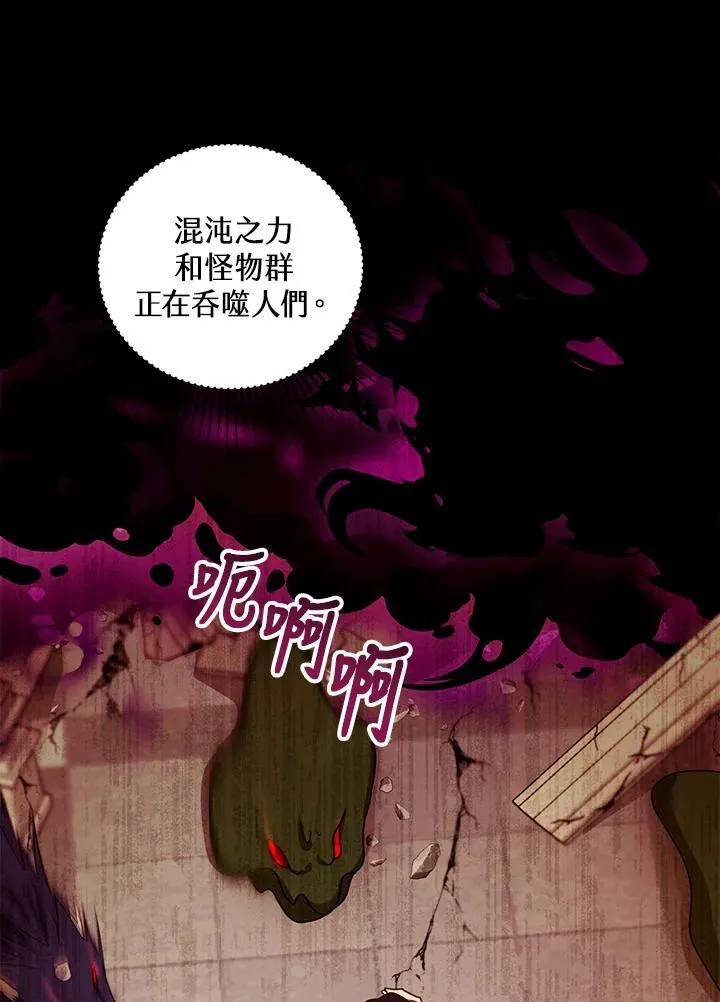 第98话79