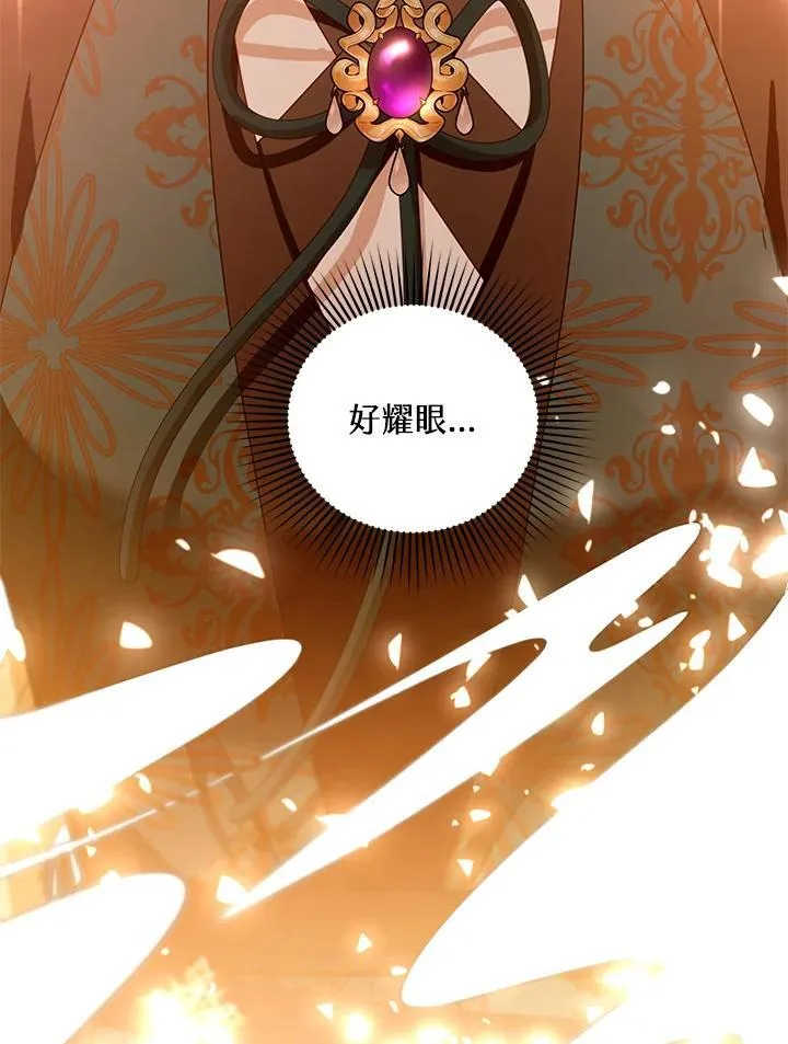 第91话3