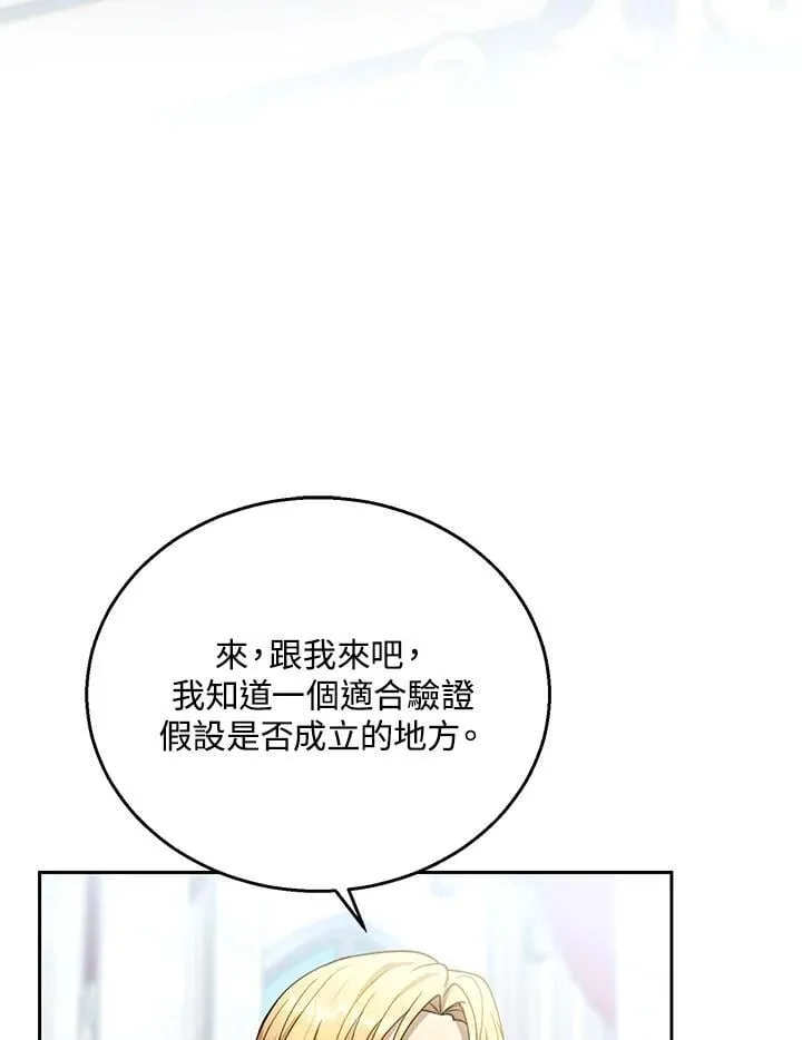 第93话90