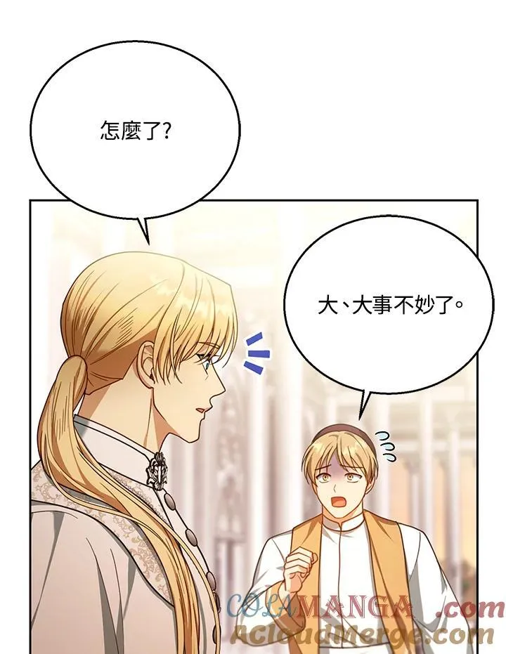 第87话96