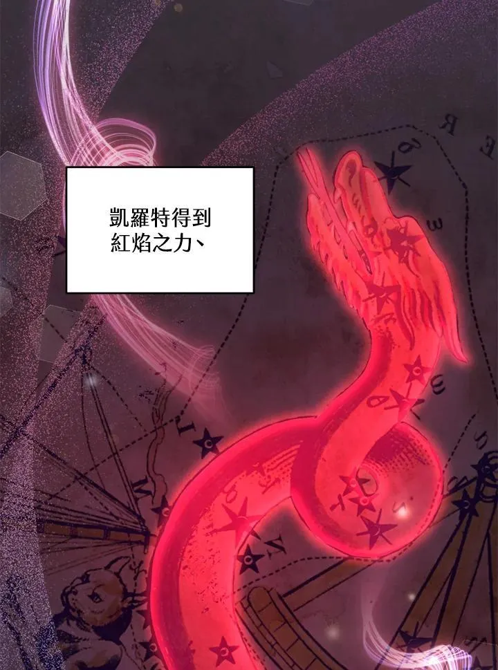 第86话34