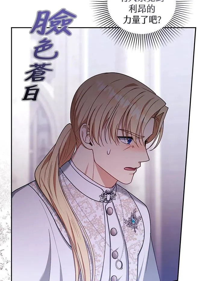 第87话103