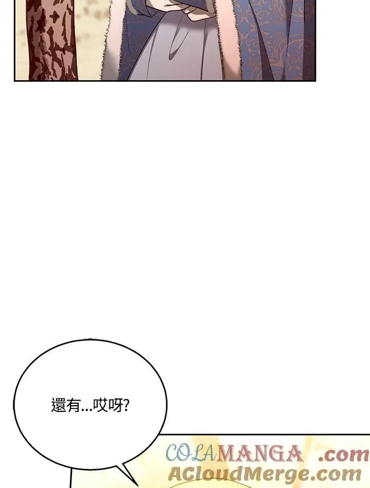 第83话44