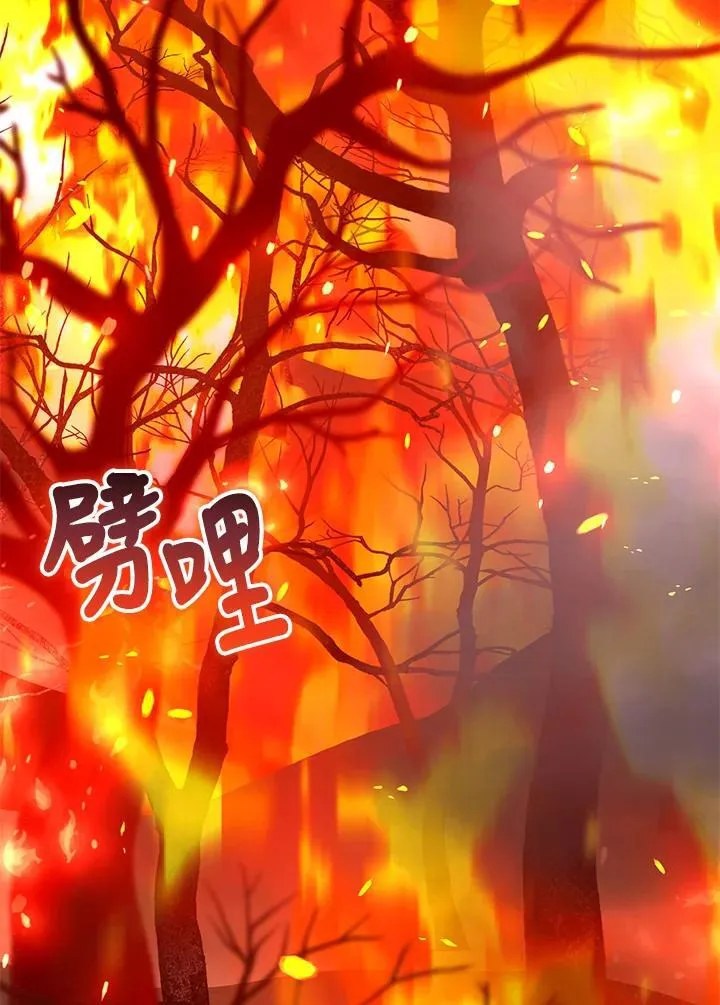 第88话82